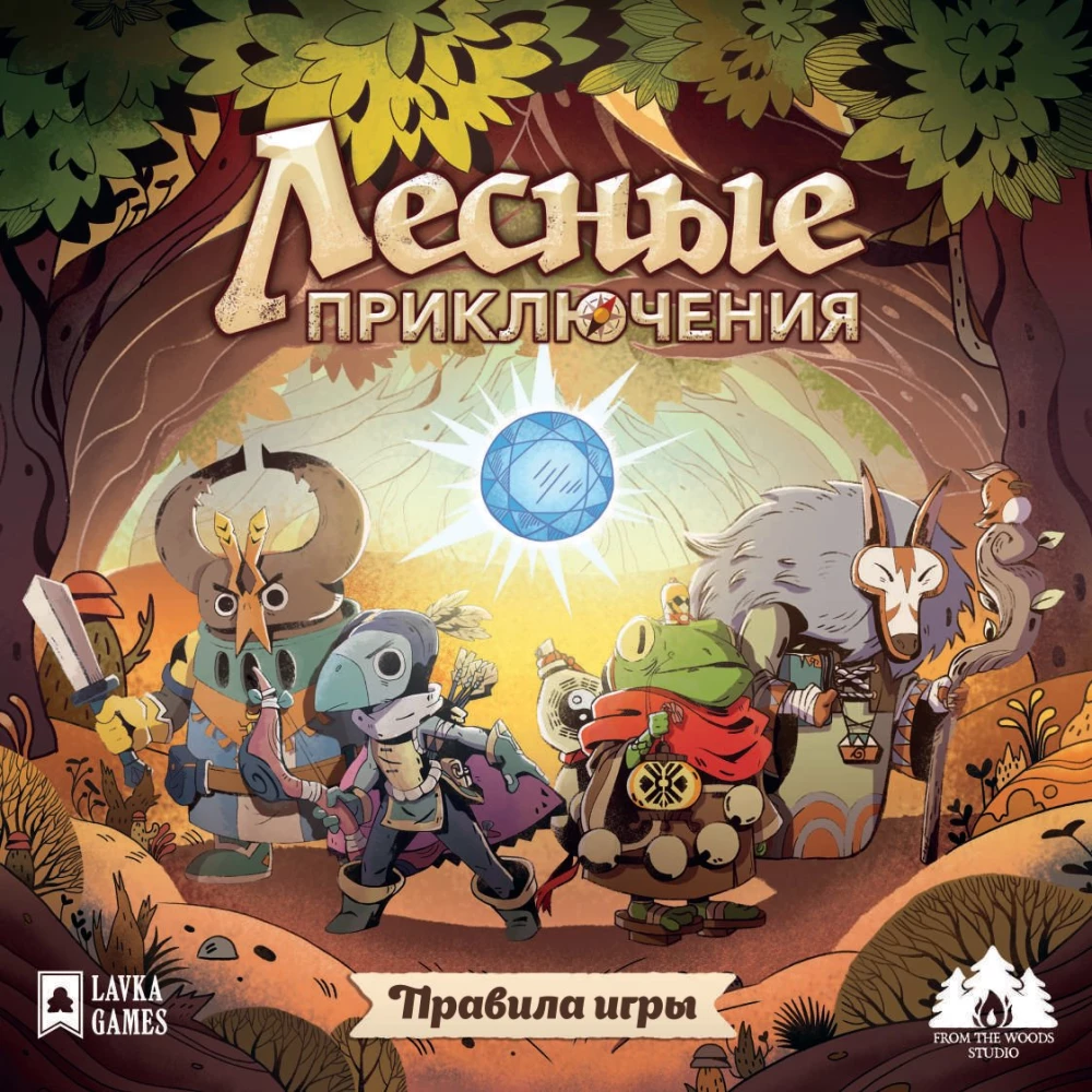 Настольная игра - Лесные приключения